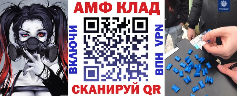 что такое   Кодинск  Амфетамин 97% 