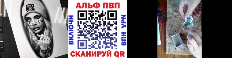 Alpha PVP кристаллы  дарнет шоп  Кодинск 