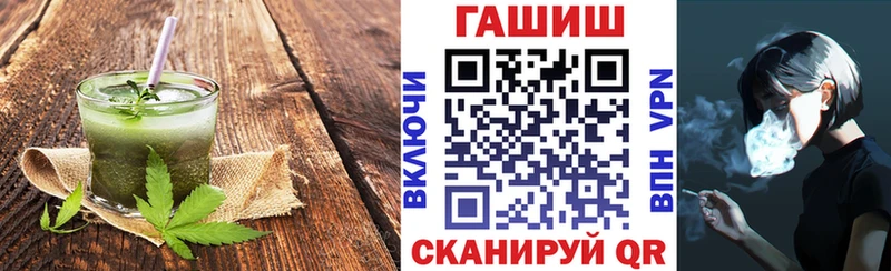 Печенье с ТГК марихуана  Кодинск 