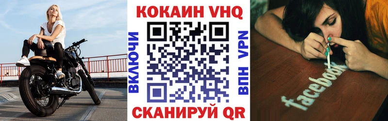 COCAIN 97% купить наркотики цена Кодинск