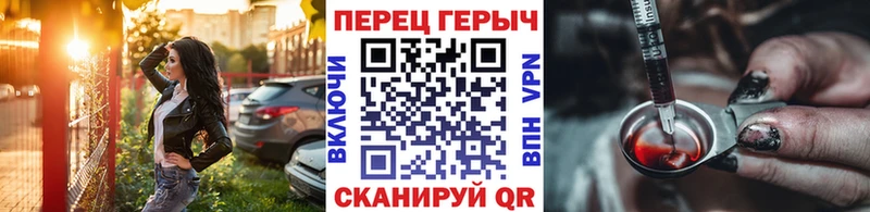 купить наркоту  Кодинск  это как зайти  Героин гречка 