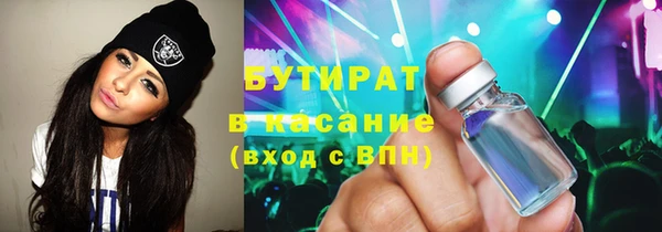 трава Иннополис