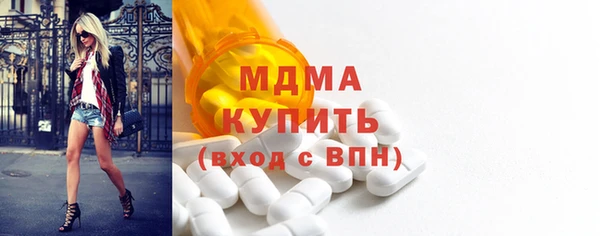 прущий лед Зеленодольск