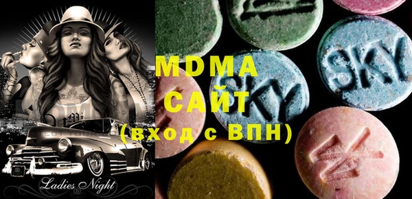 молекула духа Киренск