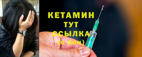 соль ск Каменногорск