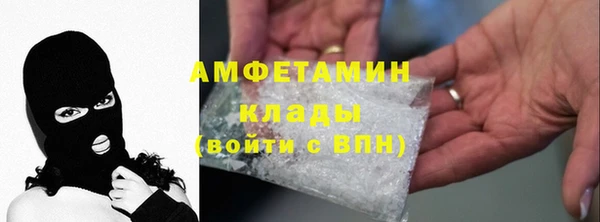 мефедрон мука Киреевск