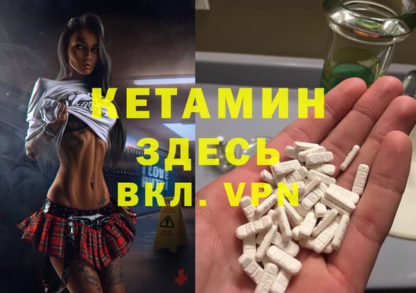 соль ск Каменногорск