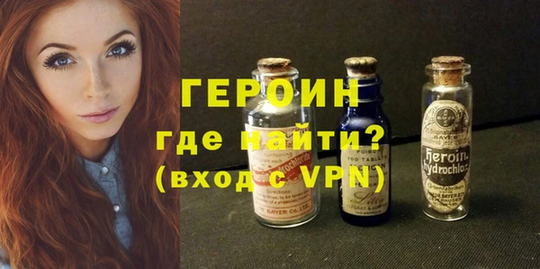 спайс Инта