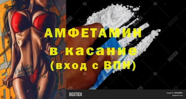 спайс Инта