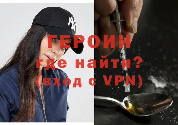соль ск Каменногорск
