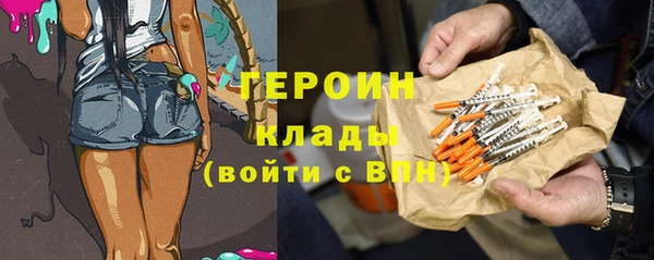 соль ск Каменногорск