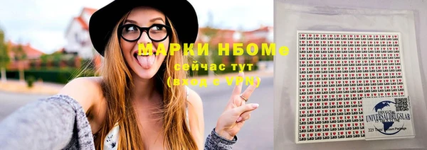 jwh Инсар