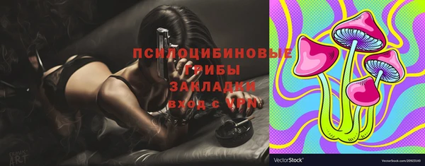 кокаин VHQ Михайловск