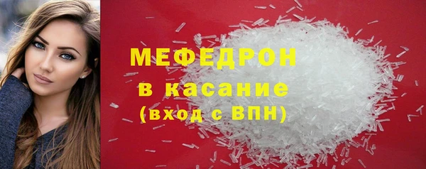 индика Каменск-Шахтинский