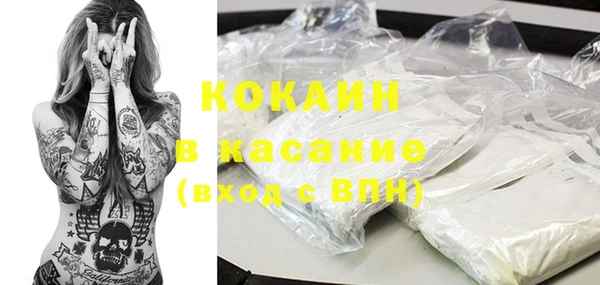 спайс Инта