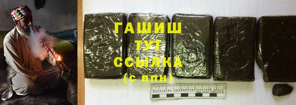 Альфа ПВП Каменка