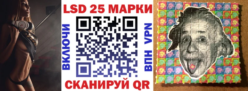 KRAKEN как войти  Кодинск  Наркотические марки 1,8мг 
