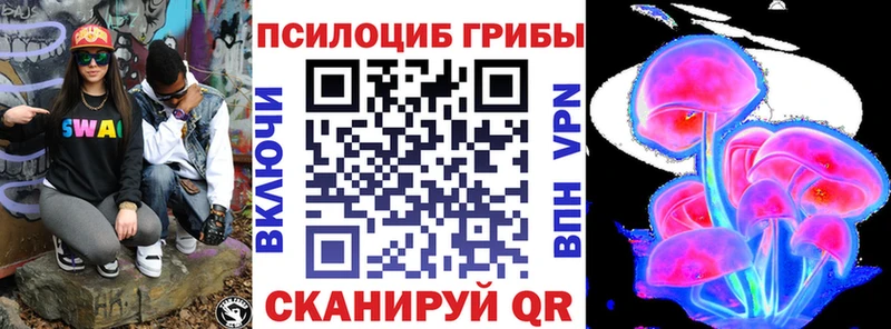 закладки  Кодинск  Галлюциногенные грибы ЛСД 
